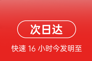 陇南成县机场货运航空货运 航空货运