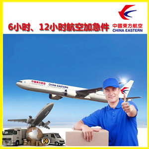 陇南成县机场货运公司谈空运的四大作用是什么